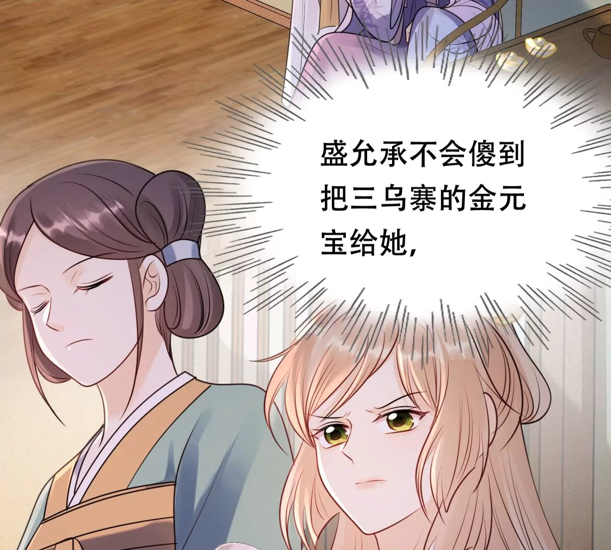 第186话 证物来了66