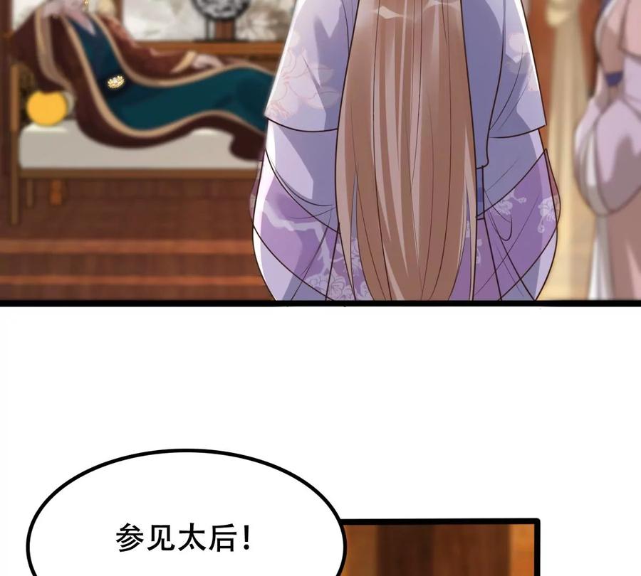 第173话 你是奸细32