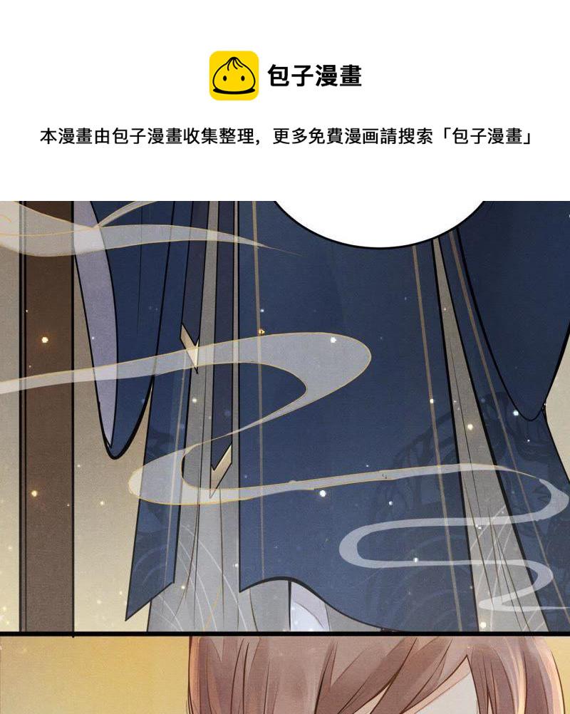 第4话 略施小计25