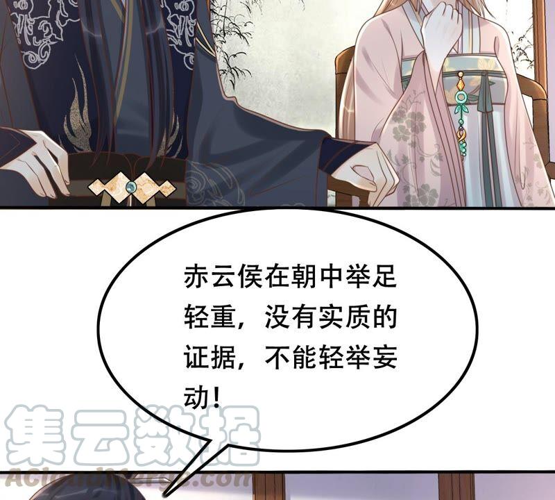第135话 钱！都是钱呐！48
