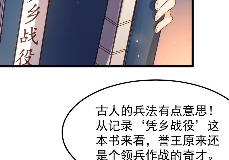 第11话 加倍奉还不带怕的45