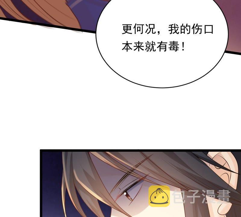 第46话 有些话说不得33