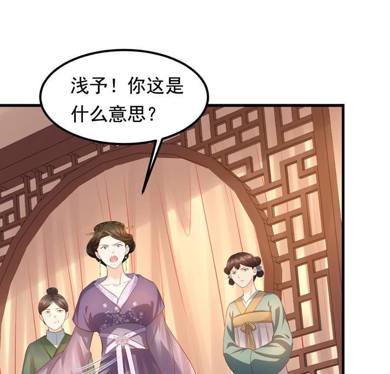 第83话 没有免费的午餐38