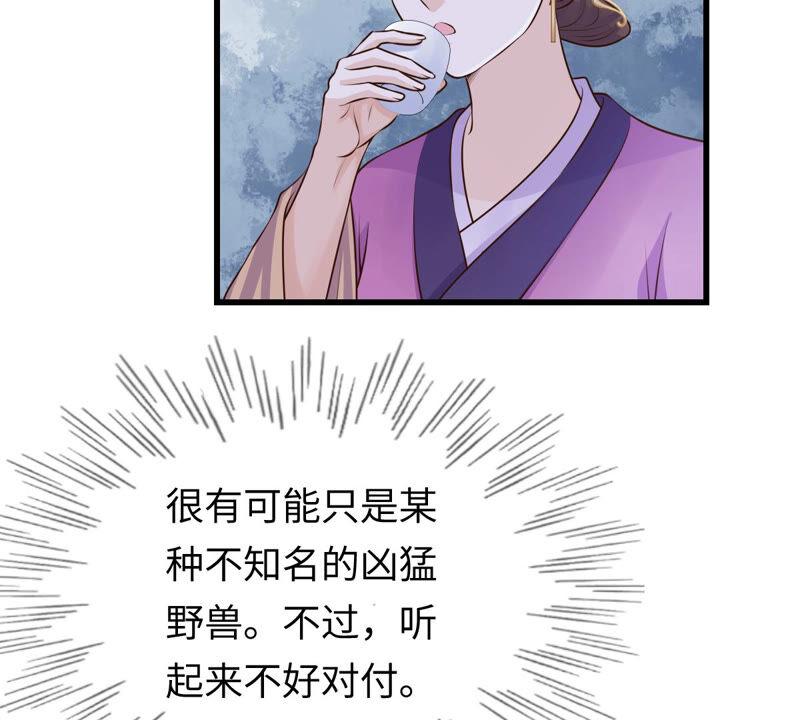 第113话 一举成功45