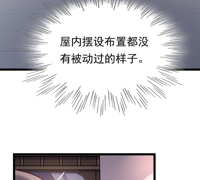 第22话 调虎离山84