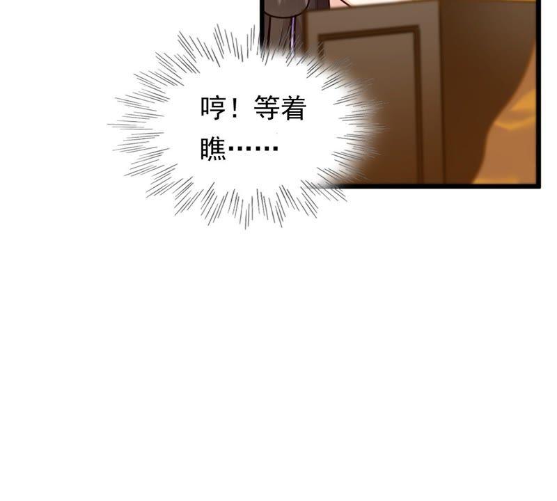 第21话 千眼天珠85
