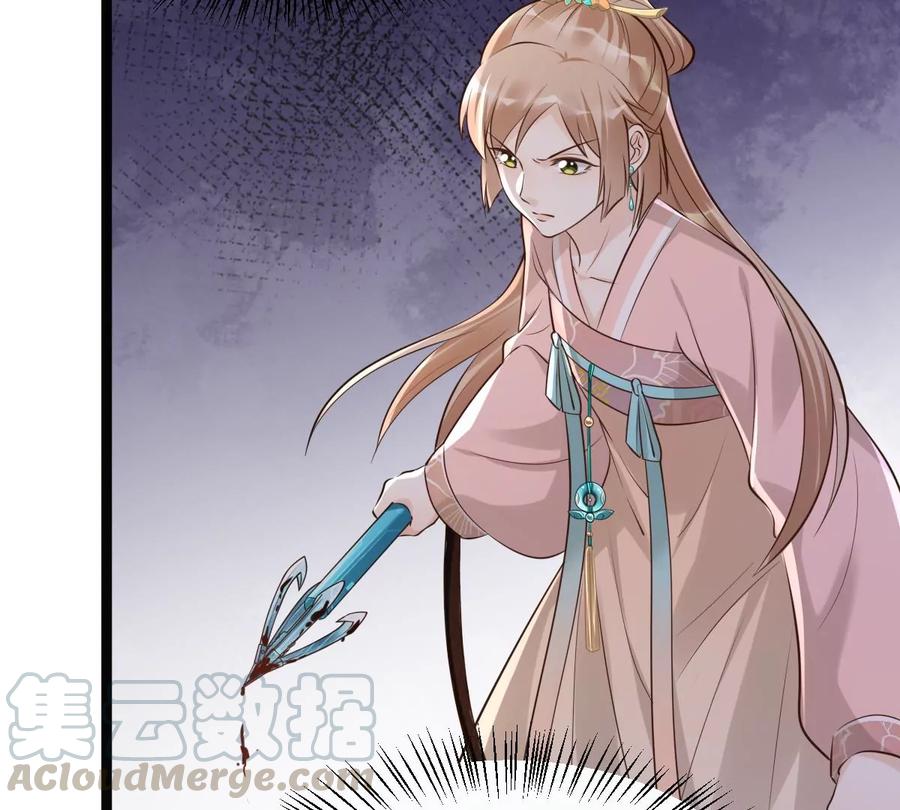 第165话 明阳县主威武！40
