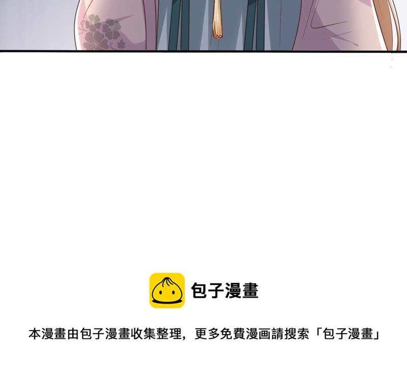 第132话 高科技控心术65