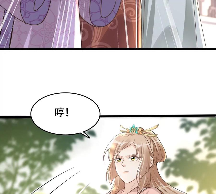 第157话 挑衅63