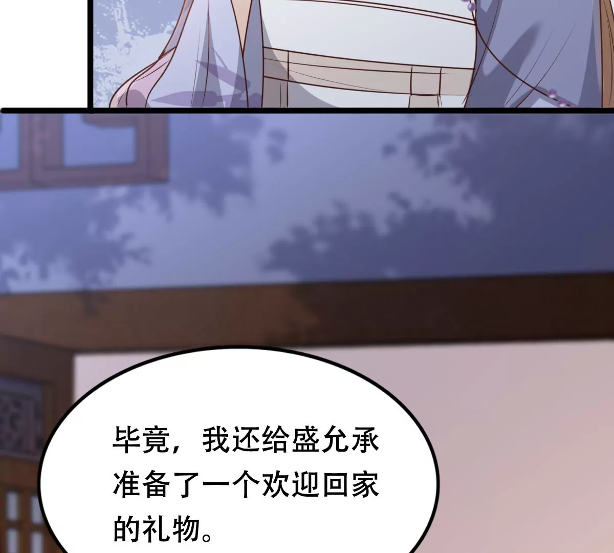 第188话 一个礼物21