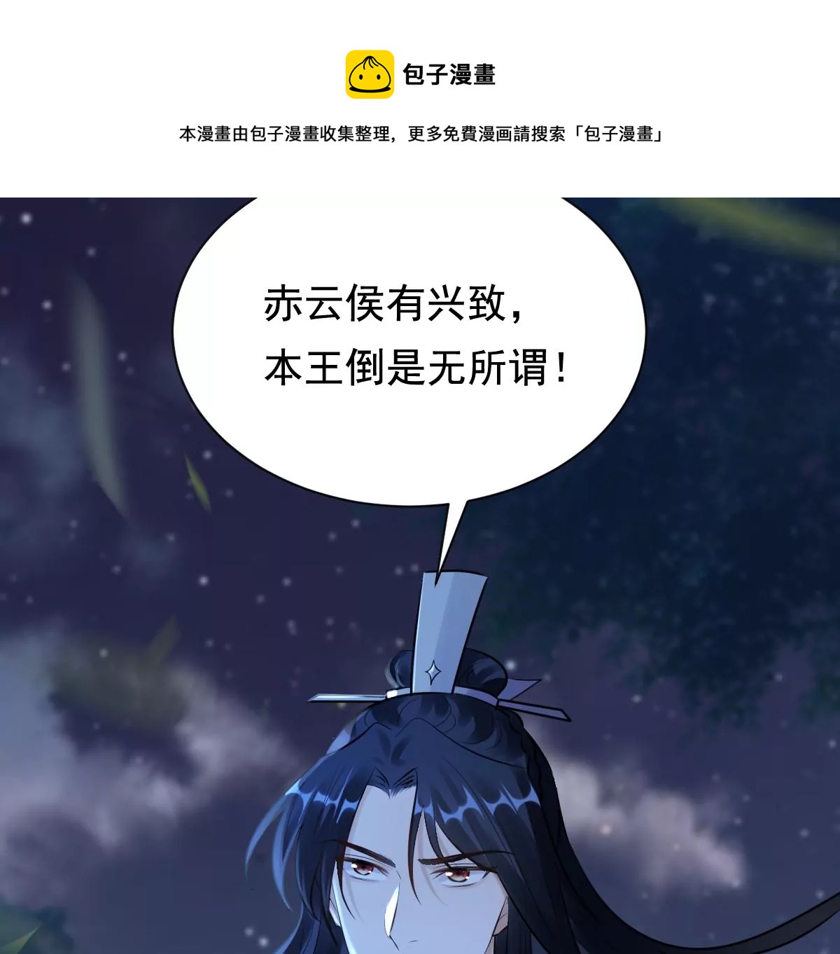 第220话 情敌相见64