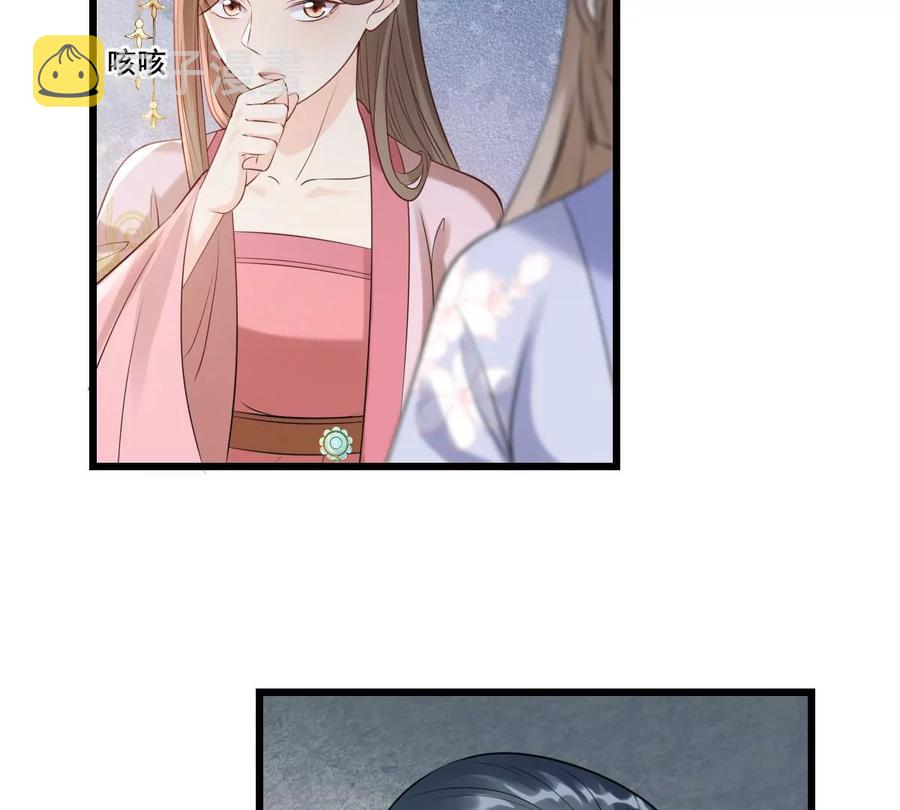 第168话 杀人偿命35