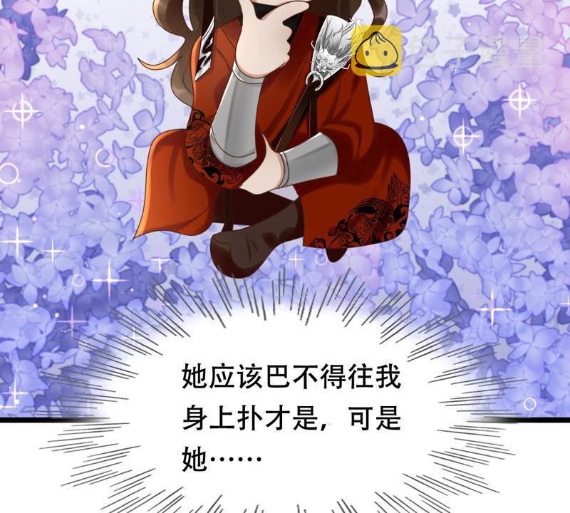 第106话 我们扯平了58