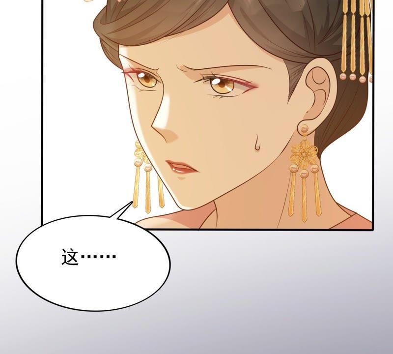 第53话 谁不会点小手段23