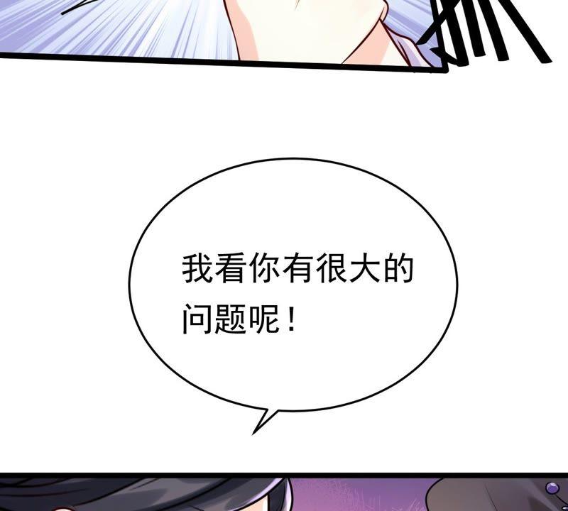 第24话 偷天换日13