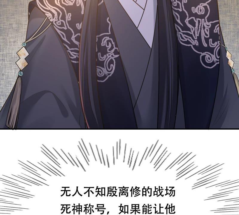 第88话 你不会喜欢上我了吧13