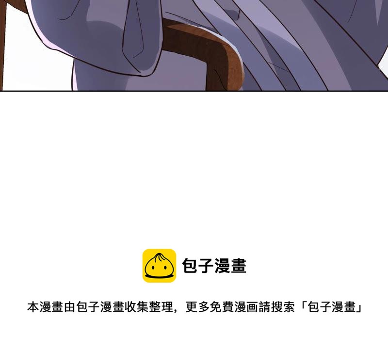 第120话 我的钱我做主74