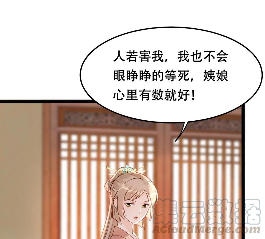 第162话 困兽之斗39