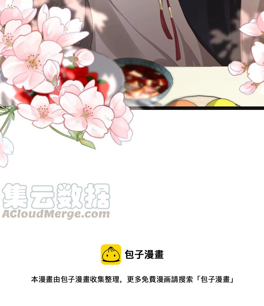 第163话 变相炫耀67