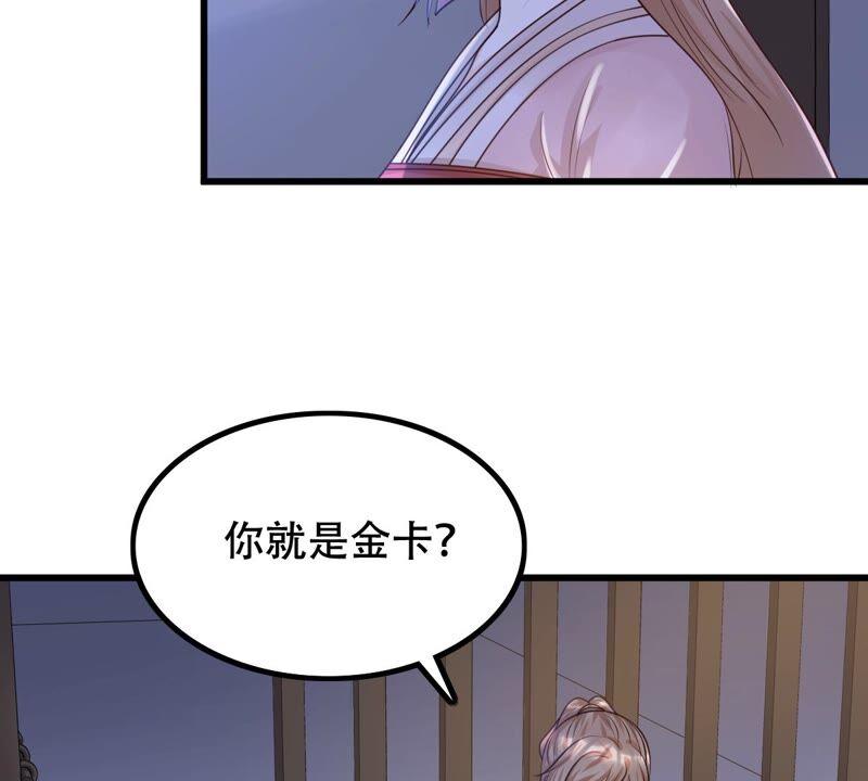 第143话 亲自审问16
