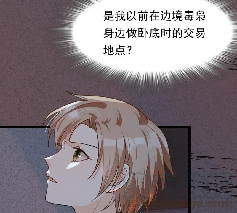 第45话 梦醒时分49
