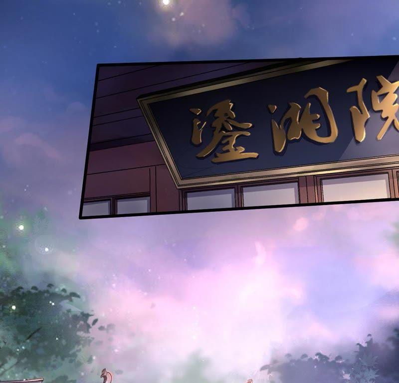 第7话 桂花树上的阴谋26