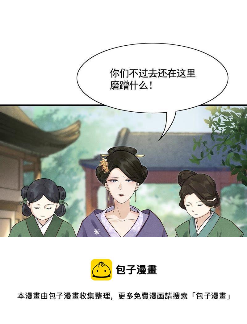 第6话 第一个小目标46