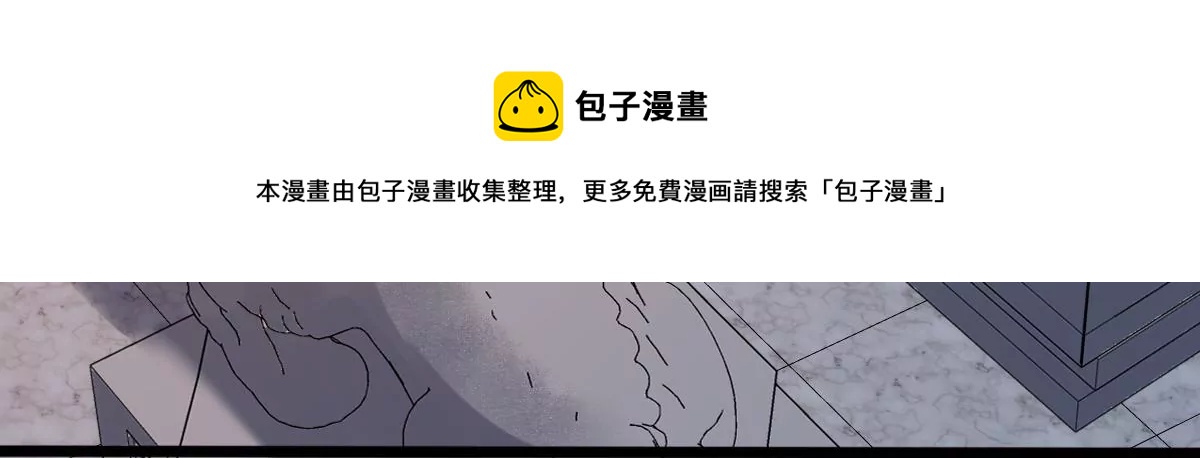 第208话 互相利用72