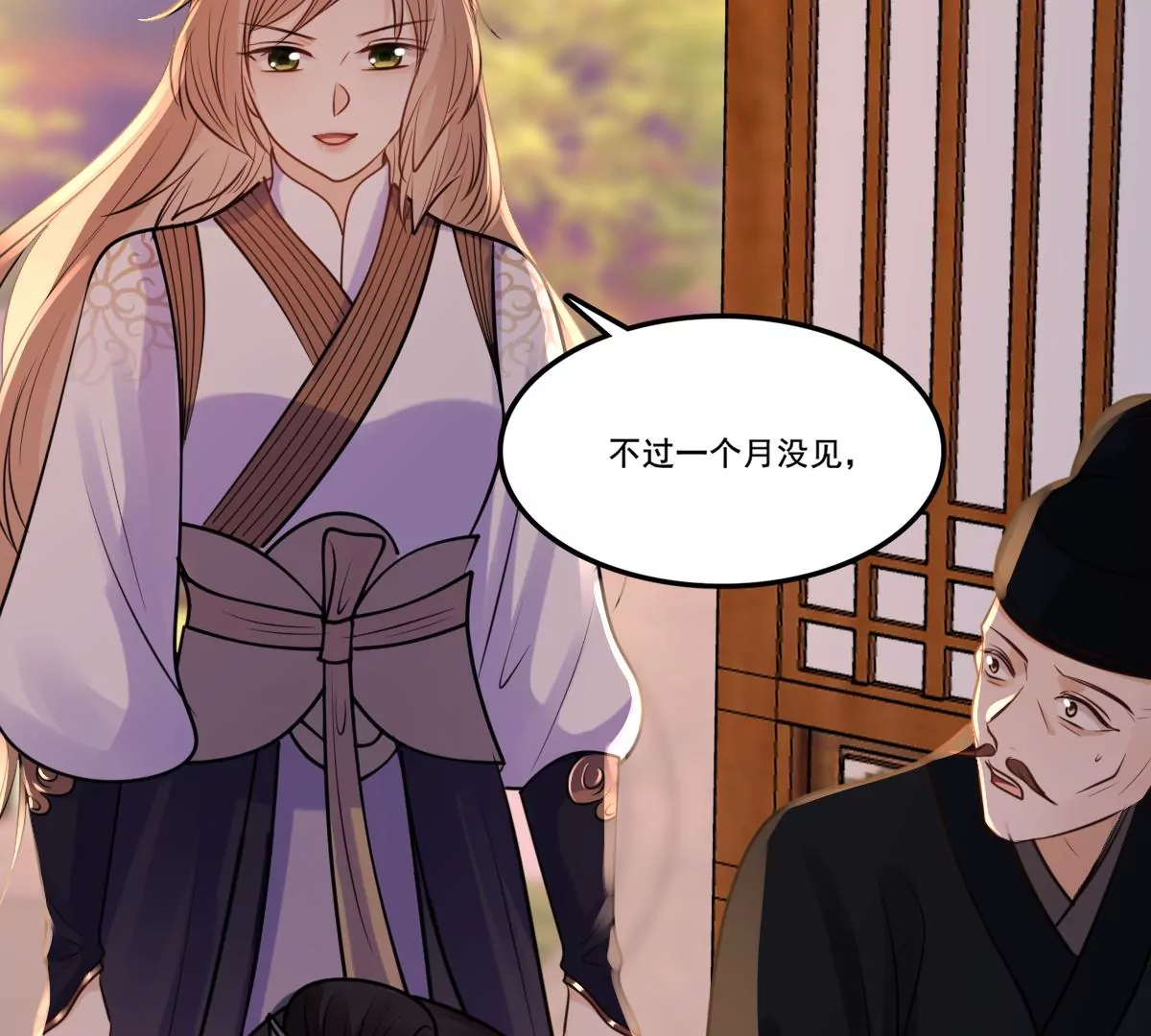 第213话 就是要打劫！25