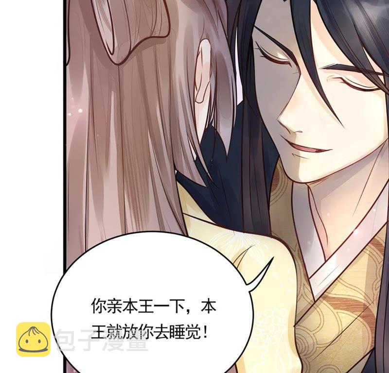 预告30