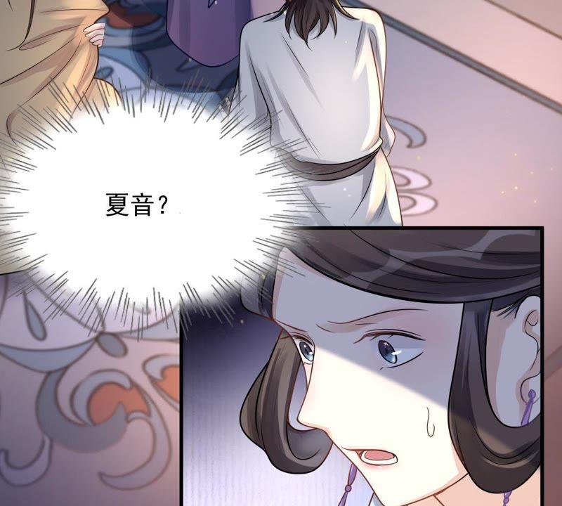 第12话 谁才是猎物58
