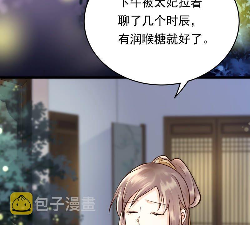 第21话 千眼天珠91