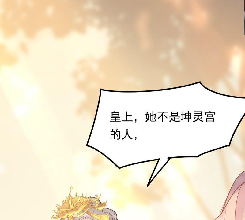 第54话 被灭口的证人65