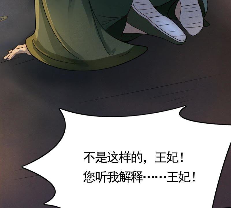 第5话 亲一口不亏22
