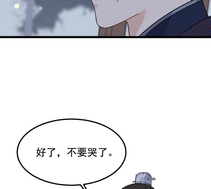 第58话 以退爲进19