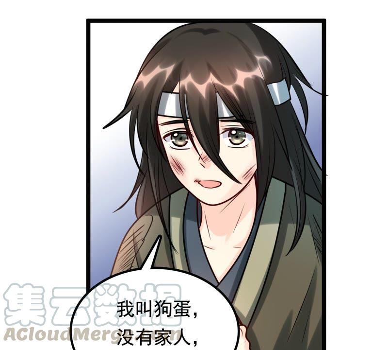 第30话 小心翼翼60