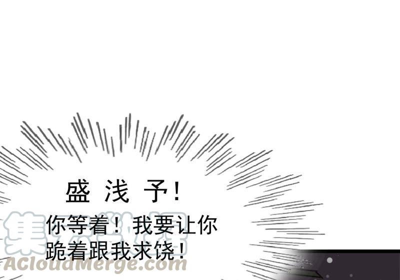 第11话 加倍奉还不带怕的40