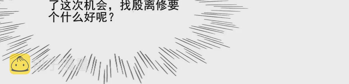 第206话 不让赢？37