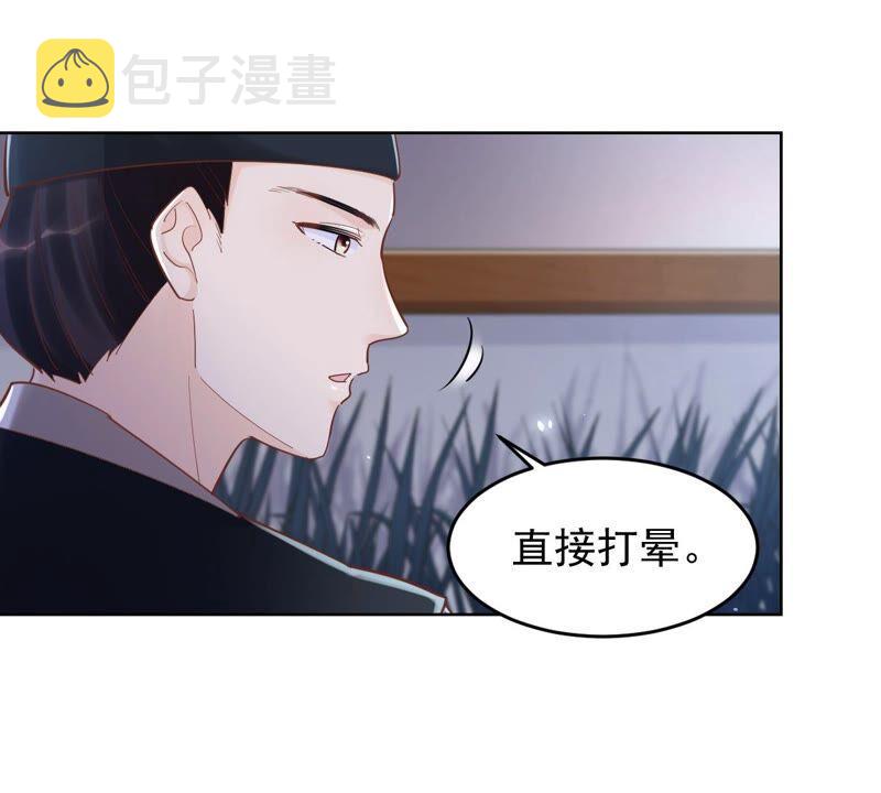 第127话 保镖已送达62