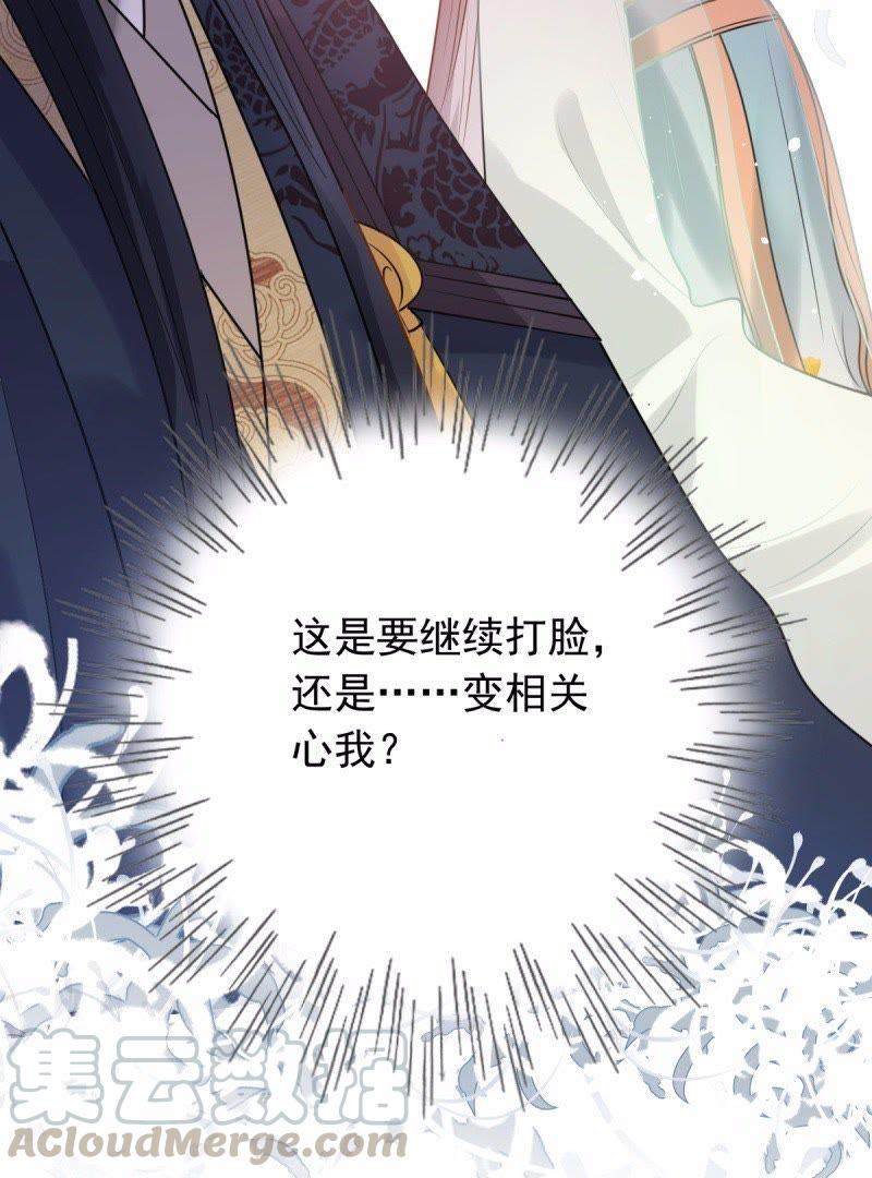 第43话 投桃报李35