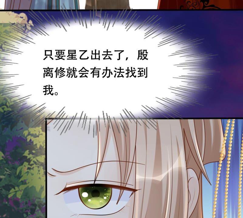 第133话 跟本侯走！60