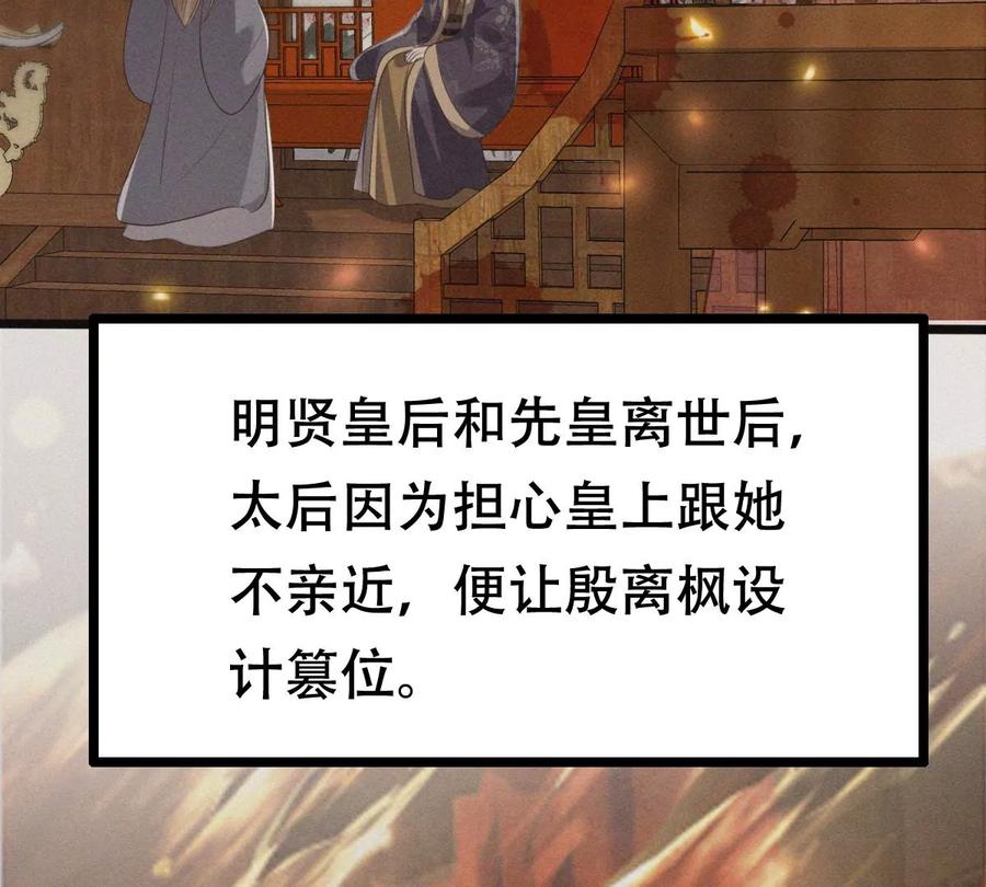 第175话 当年恩怨60