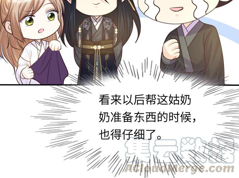 第110话 祁州水怪40