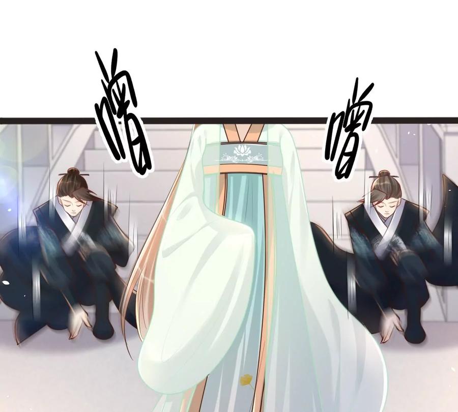 第147话 不许单独跟男人见面10