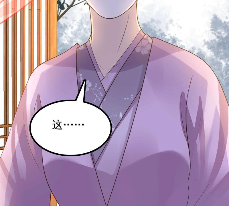 第97话 明着栽赃96