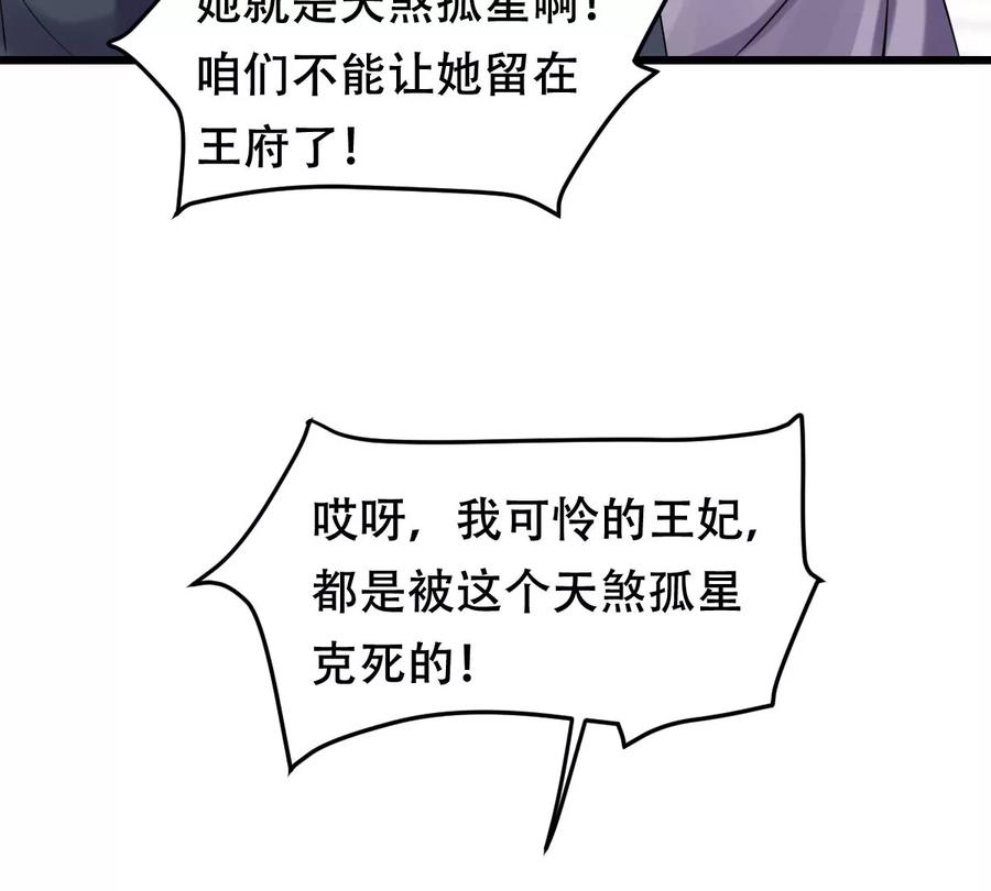 第168话 杀人偿命53