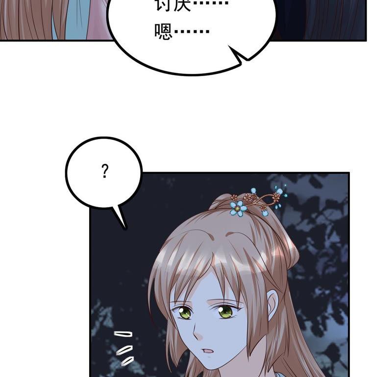 第81话 意外发展25