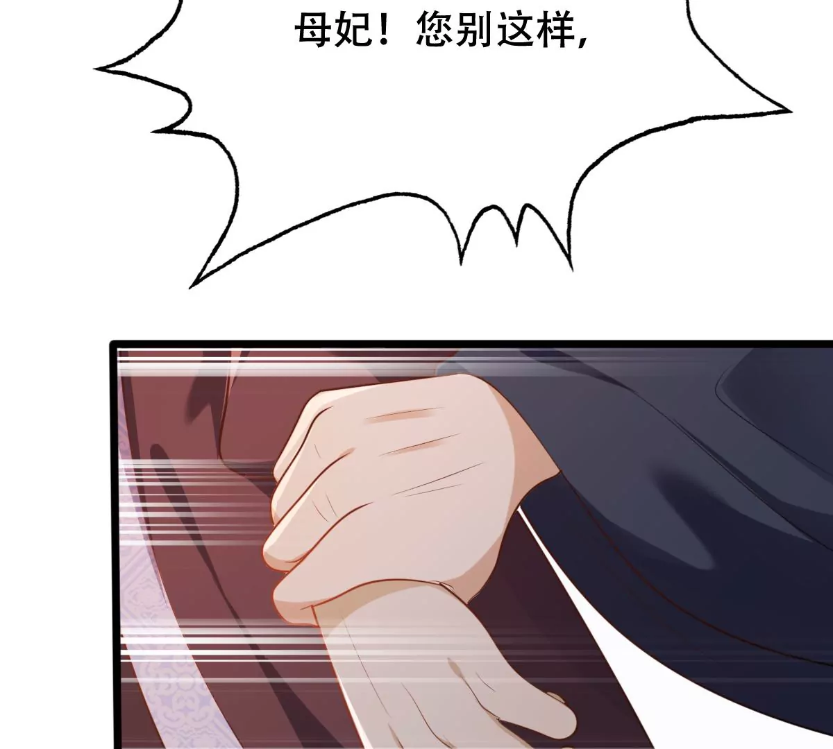 第185话 降爲妾42