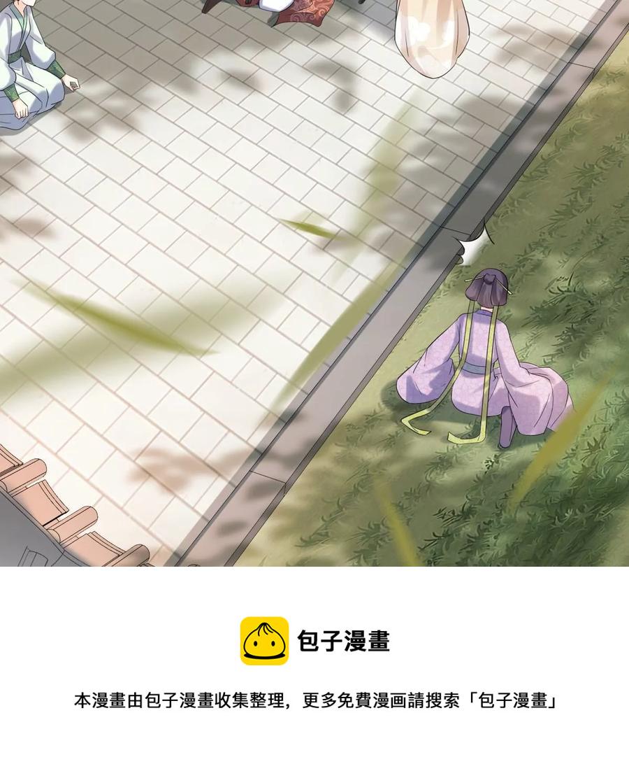 第158话 玄王让打的！11