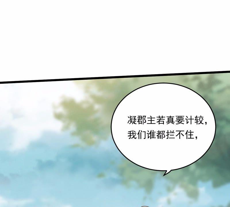 第20话 抽的就是你66
